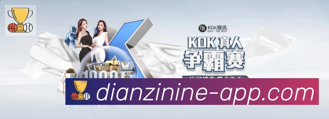 App 展示图